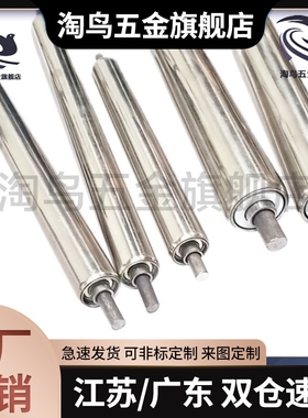 替代 QCC31/QCD01/QCD11-D38-50.6-D60-D80-T-W 无动力传送轮