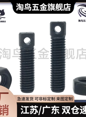 拉伸弹簧用支柱AIPO5-15/20/25/30/35/40 两平面型FFD01/11-D5