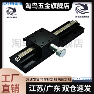 L200 L250 L300 EJR11 L500燕尾槽式 L150 L400 X轴滑台EJR11 L100