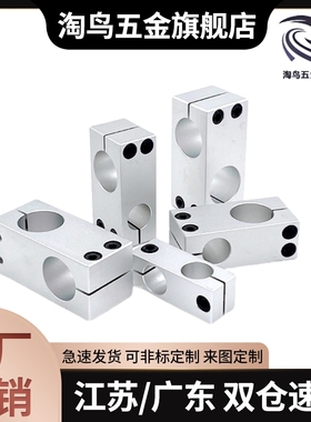 T支柱固夹定十字型连接件T型固定型件固定块十字接头轴NQL夹十字