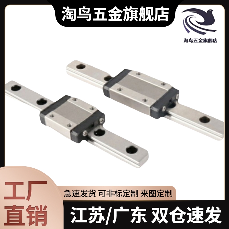 C-SER SERL SEWT SEWTL SE2R/L SE2WT/L30 40 45 36 42-L直线导轨