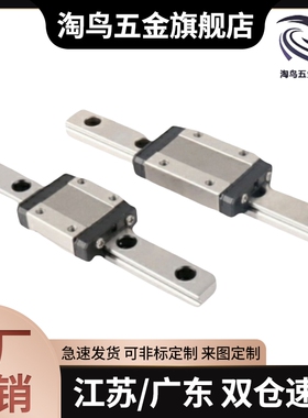 C-SER SERL SEWT SEWTL SE2R/L SE2WT/L30 40 45 36 42-L直线导轨