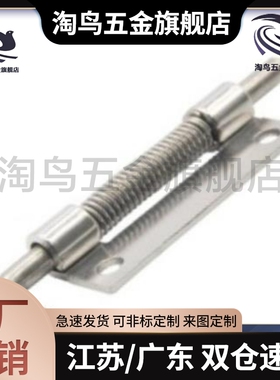 HFG82-17 HFG86-17 拆卸式铰链 单页弹簧型内装门铰链HFG87 HFG81