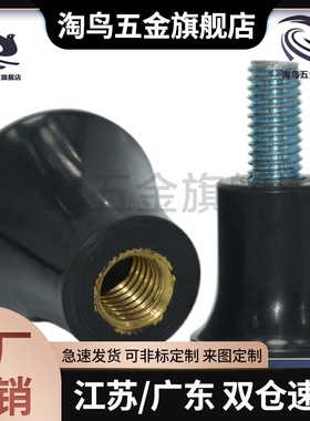 蘑菇头把手 小型圆头旋钮HAQ03 HAQ07-M5/M6/M8 -D17/D21/D25/D33