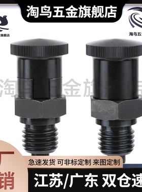 ZAY31/32/33/34/41/42/43/44-M12/M16螺纹部短型 复位型/自锁型