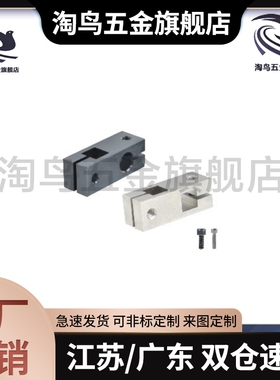 RDD01/02/11/12/21/41/42/51/52/61-D10/D12/D15/D20/D25固定夹