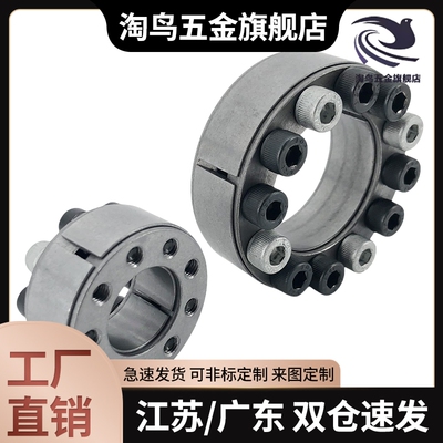 免键胀套EUX16-d13 14 15 16 17 20 22 24 25 28 30 32 35 38 40