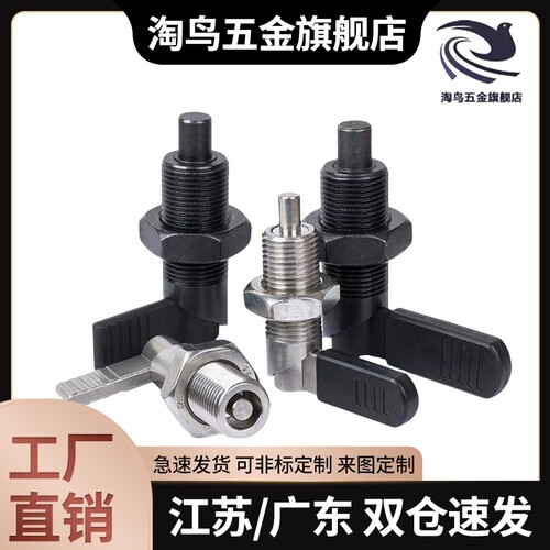 PMXRM PMXRB10 12替代旋钮柱塞粗牙把手型