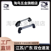 XAH02 L500外装 XAH06 L200 拉手XAH01 L300 XAH16 L250 型A型