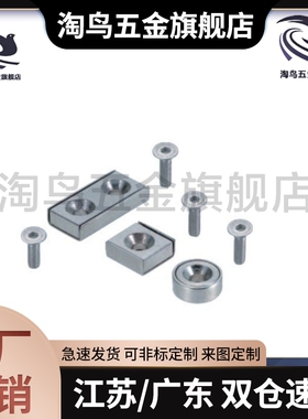 C-HXCC C-HXCS C-HXCR8/10/12/15/20/25带座型磁铁