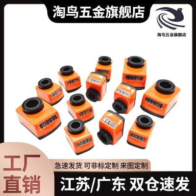 DPLL/DPLR3/4/5/6-CSE12/14/17/18/DPRR/DPRL2代替大位置显示器