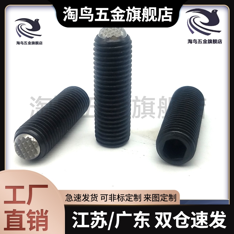 锯齿面形动向钢珠螺杆FSMG6/8/10/12/16-10/12/16/18/20/30/40/50