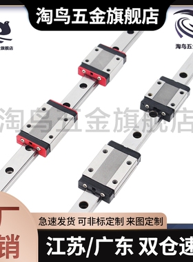 替C-MLG7-40/55/70/85/100/115/130/160/200/ 微型直线导轨