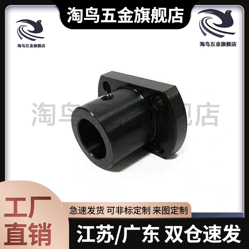 对边法兰光轴支座固定座 STHCB8 STHCB10 STHCB12 STHCB15 16 20
