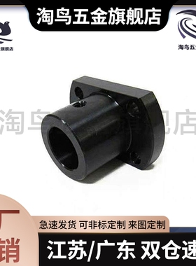 对边法兰光轴支座固定座 STHCB8 STHCB10 STHCB12 STHCB15 16 20