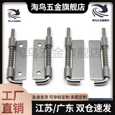 HFG82/87/96-94/91-94/56/65铰链81插销2086/17
