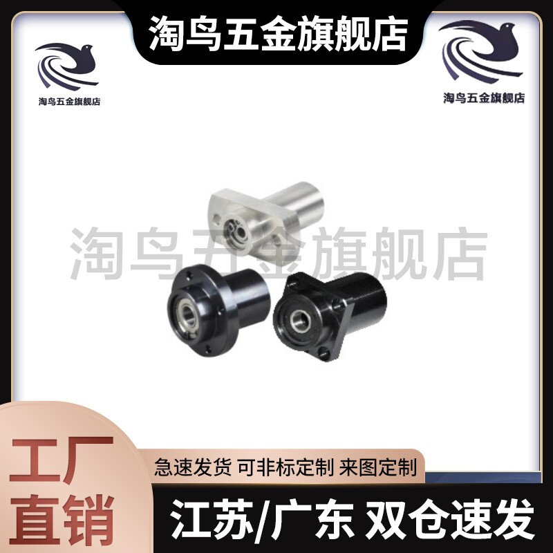 轴承座BFU51/52/53/54/56-6006ZZ-60 6206ZZ-70 6007ZZ-70