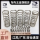 替圆线螺旋弹簧VUM5