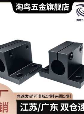 底座用支架 简易型 CLCB RCJ41/RCJ42-D20/D25/D30/D35/D40/D50