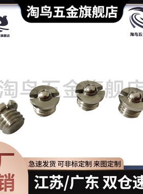 FBPJS/FBPJ球头法兰定位珠ZAK51/52-M5/M6/m8/m10/m12/m16