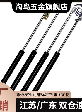 替代三益GAHF GAHC GAHB GAHA60 80 100 120 140 160 重载气弹簧