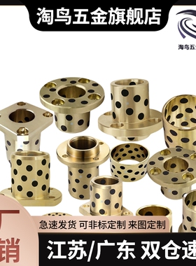 无油衬套MPBZ5/6/8/10/12MPBZ6-8/10/12/15/16/20/25/30/35/40/50