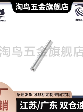 E-SCJ22-D6/8/10/12-L15/20-M3/4/5-N3/4 导向轴两端内螺纹