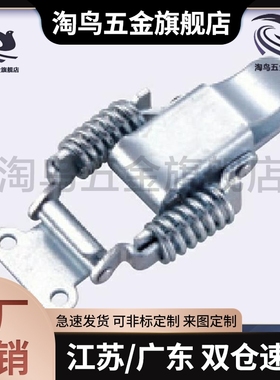 不锈钢弹簧卡 米斯米型C-PKBS1 PKBS2