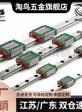 SSE2BL/SEB20SSEB/SEBL/SSEBL/SSE2B6/8/10/13/16 直线导轨