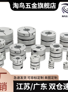 膜片联轴器SCPW/SCXW16 21 28 34 46-12/10/8/14/15/18/19/20 622