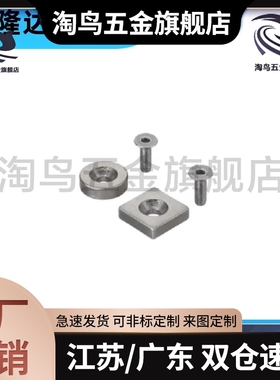 型 BLS70/BLS71-A10-T3/T4 平头螺栓止动型汝铁硼磁铁