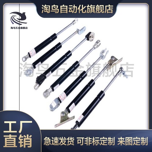 替代淘鸟五金氮气汽弹簧C-FGS15099-75/FHL52/GSB15-A
