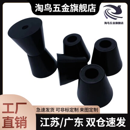 橡胶脚垫C-30-RK-16 36 38 40 45 63 2017 2320 3215 3225