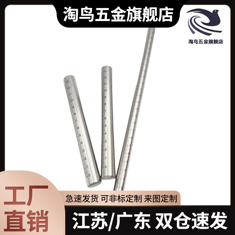 刻度管RCY91 71-D10 D12 D15 D20 D25-L100 L150 L200 L250 L300