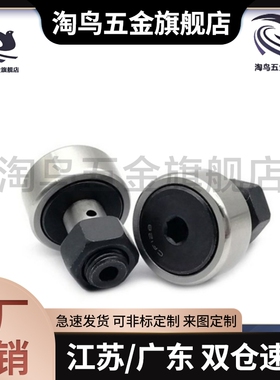 凸轮随动器 C-CFUA3 4 5 6 8 10 12 16 18 20-13 16 19 22 26 30