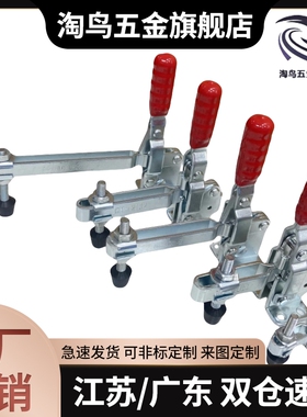 MC01- 5/6/S6/7/S7/8/S8/9/10快速夹具肘夹 直底座工装不锈钢夹钳