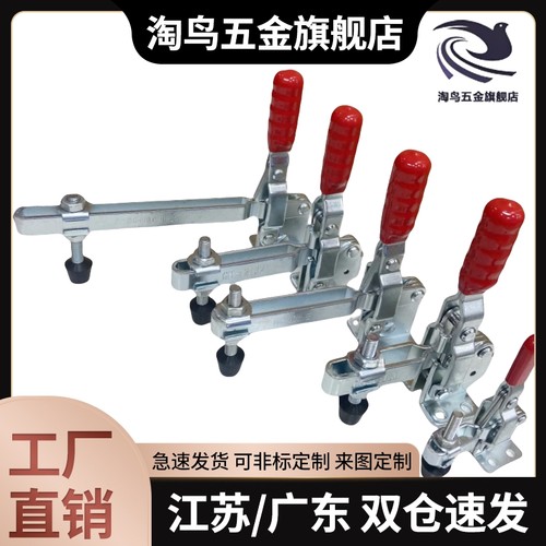 MC01- 5/6/S6/7/S7/8/S8/9/10快速夹具肘夹 直底座工装不锈钢夹钳