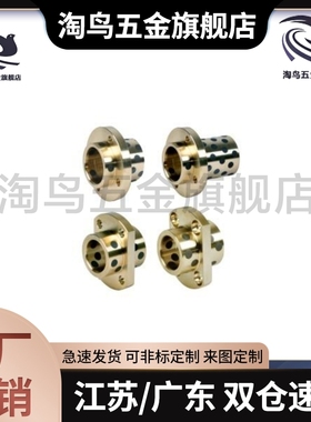 推荐OFR21-d8/d10/d12/d13/D16/D20/D25-L20/L25/L30无油衬套MPCZ