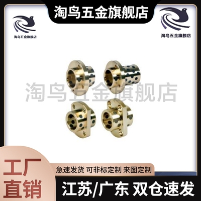 推荐OFR21-d8/d10/d12/d13/D16/D20/D25-L20/L25/L30无油衬套MPCZ