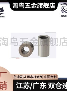 JBAFS12-P8-L15衬套JBAFP5/JBAF6/JBAFSP10/JBAFM16/20/JBAFBP25