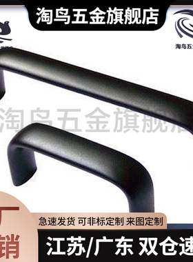 替代尺寸 PULG-L75/L100/L125/L150/L175 内螺纹椭圆拉手