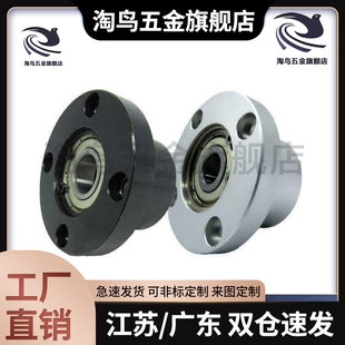 轴承座BGFRBB6202 6003 6804 6904 6805 6905 6806 6906 ZZ - 35