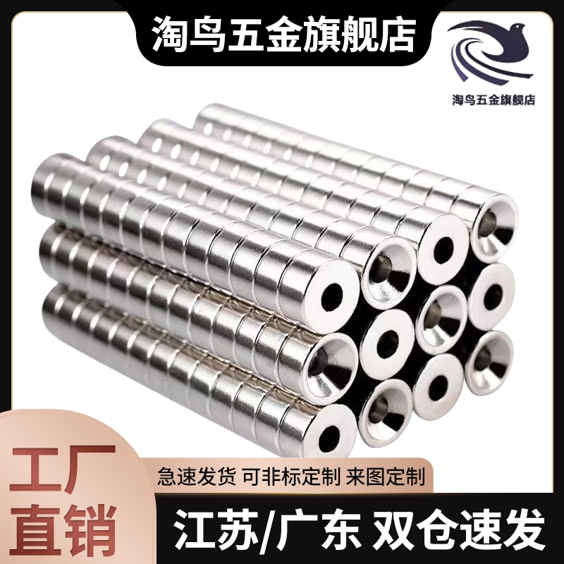 MGLN3/4/5/6/8/10/15/20/30 方型磁铁 现货 高品质
