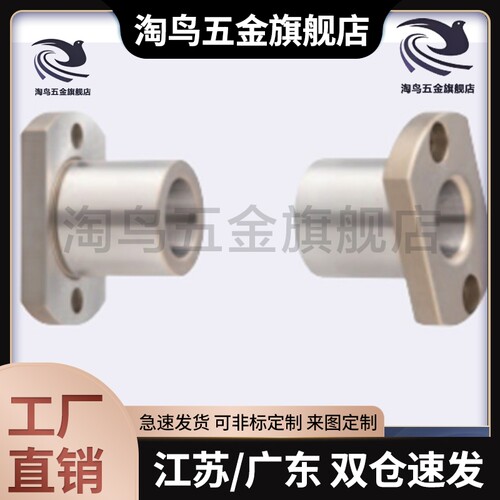 定位销用衬套JBN系列钢套轴套衬套耐磨JBY圆法兰YER71/73定位套