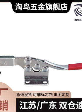 推拉压紧式 快速夹钳WDC36010M WDC36020M WDC40840 WDC40870