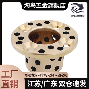 L14 L15 d10 无油衬套 替代 L10 OFP01