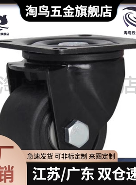 CHJ/A重型CKZJ50/S50万向脚轮C-CSHN75-N/CHJS/CHJSS65-H/S75/s65