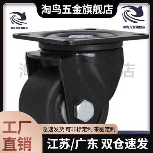 CHJ/A重型CKZJ50/S50万向脚轮C-CSHN75-N/CHJS/CHJSS65-H/S75/s65