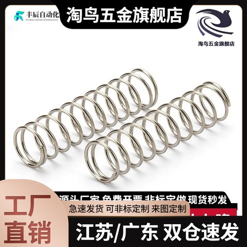 WLH6-15/WMH8-10/15/25/WFH8-15/WLH8/10-15/WMH5/6-10/15/40弹簧