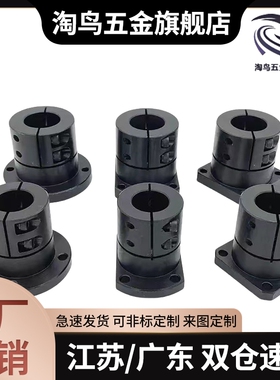 轴承座BARY6800 6900 6000 6200 6801 6901ZZ-35 20 25 45